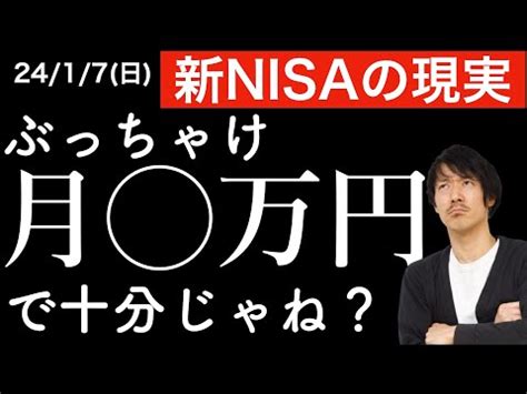 積立NISA 100万で始めるべきか？資産運用の新たな扉を開く！